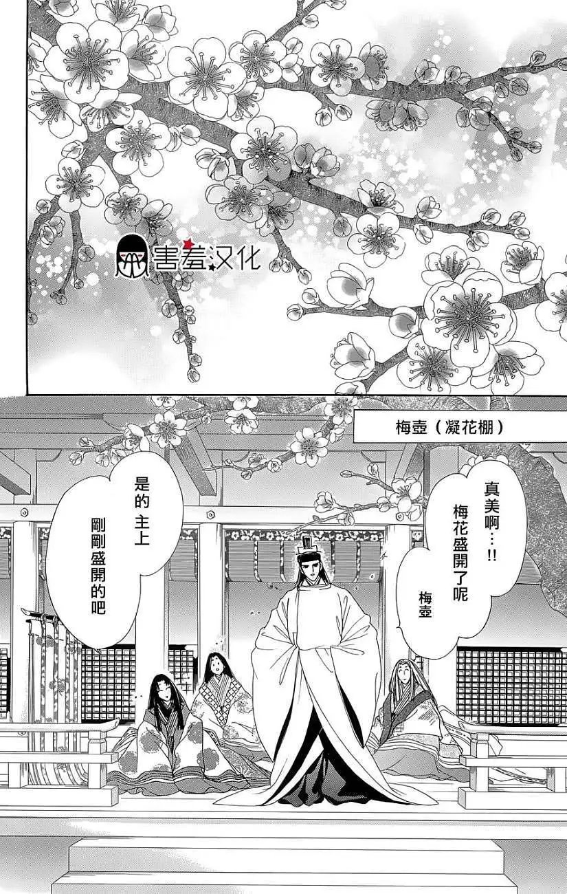 第09回