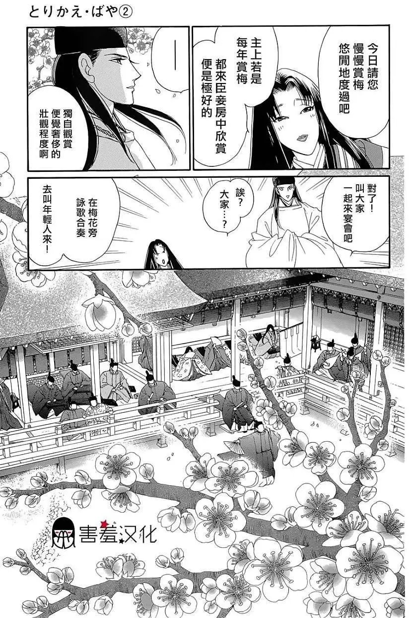 第09回