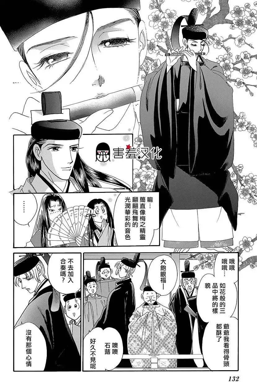 第09回