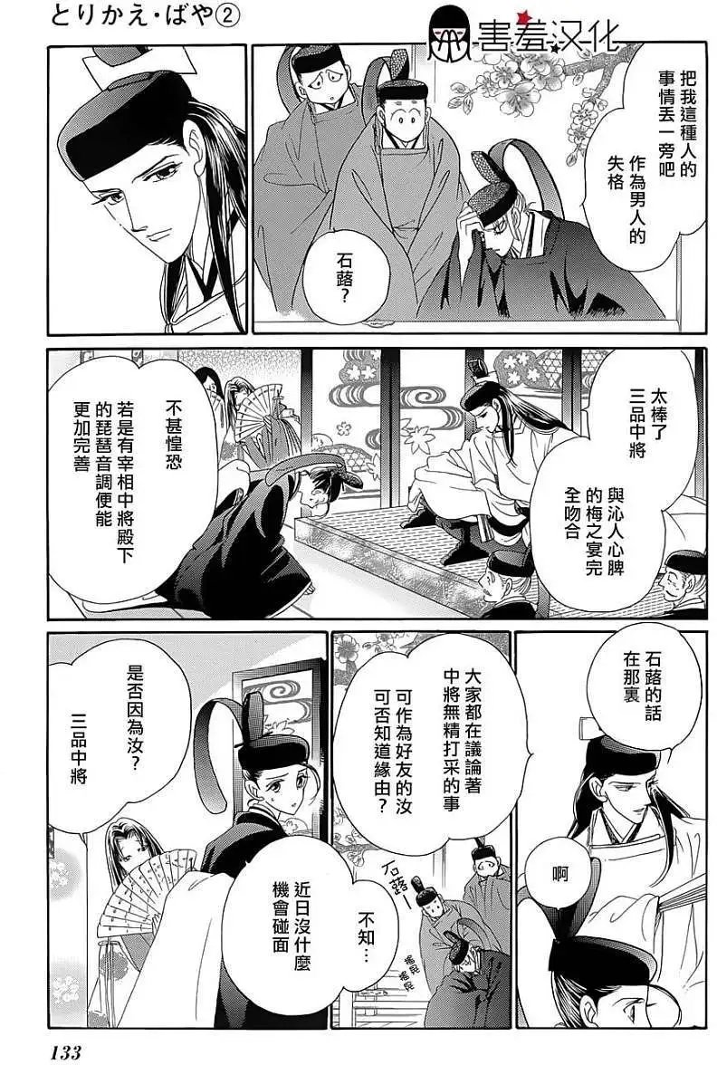 第09回