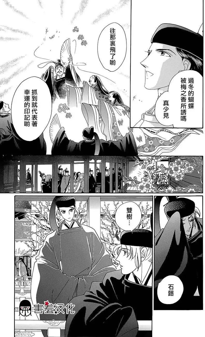 第09回