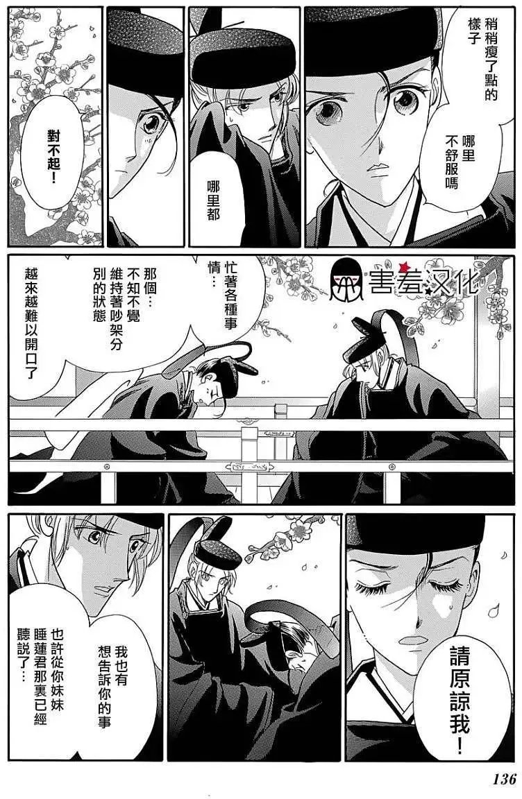 第09回