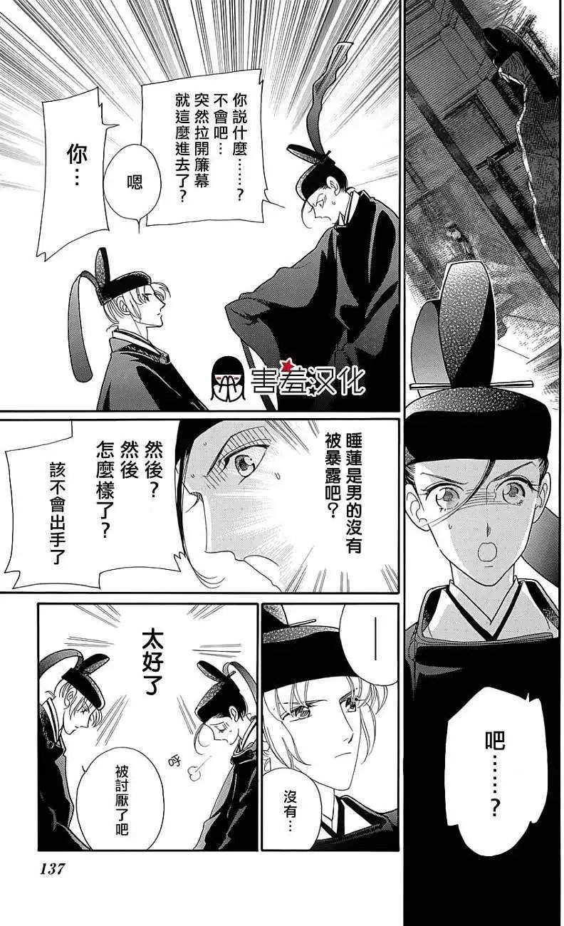 第09回