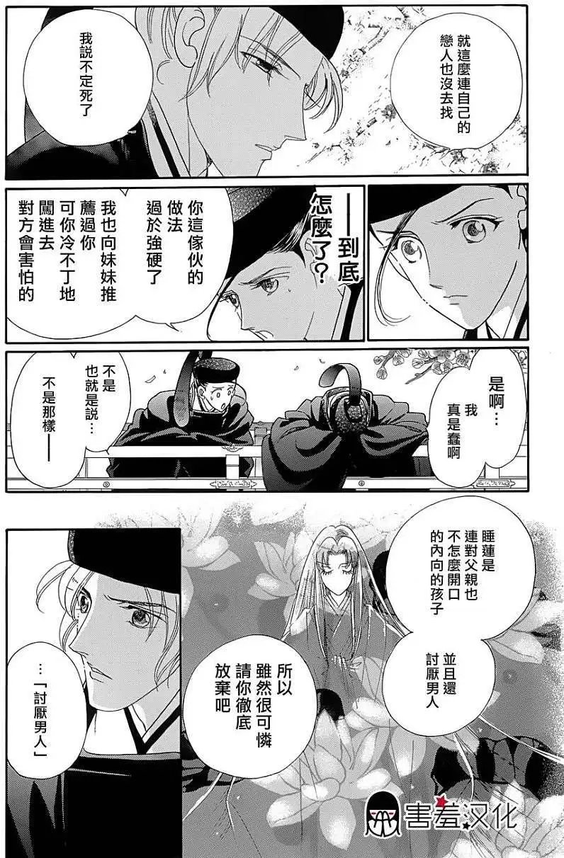 第09回