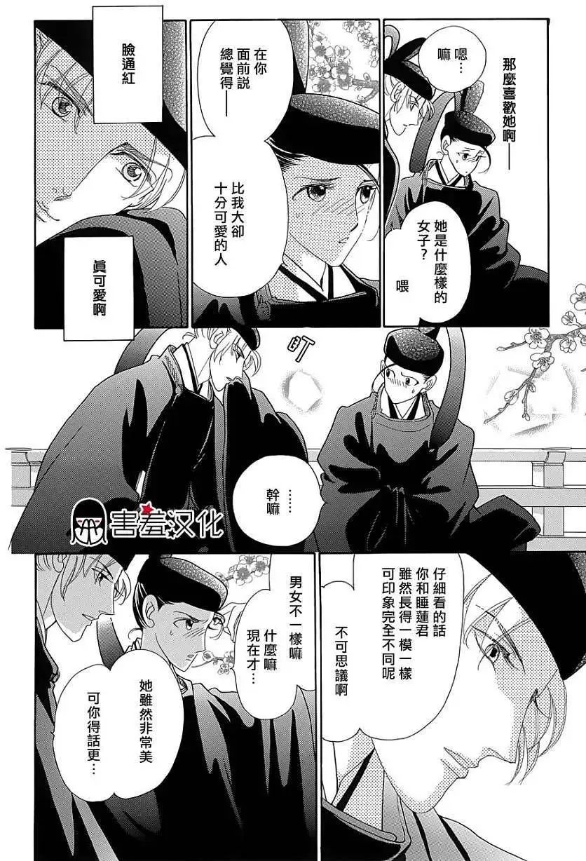 第09回