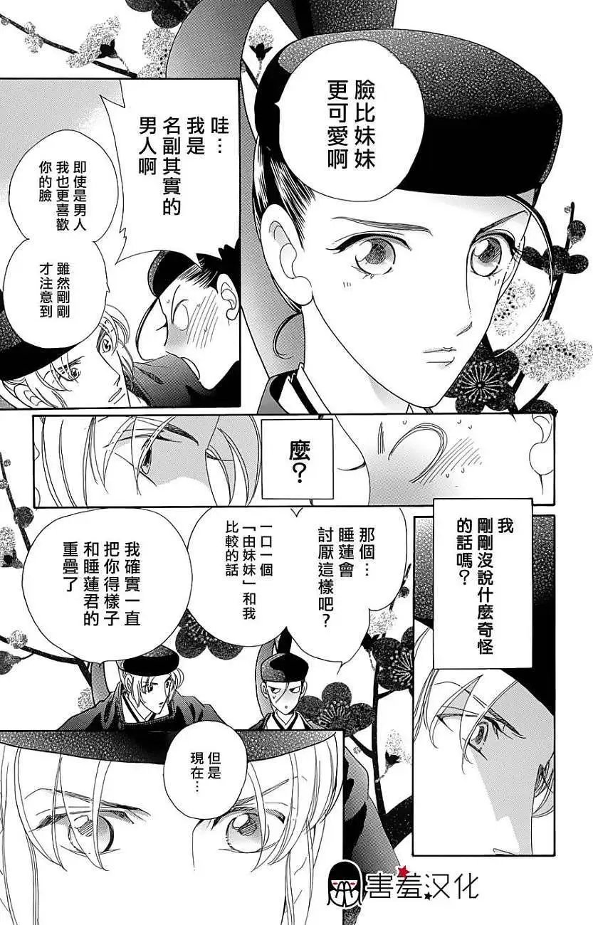 第09回