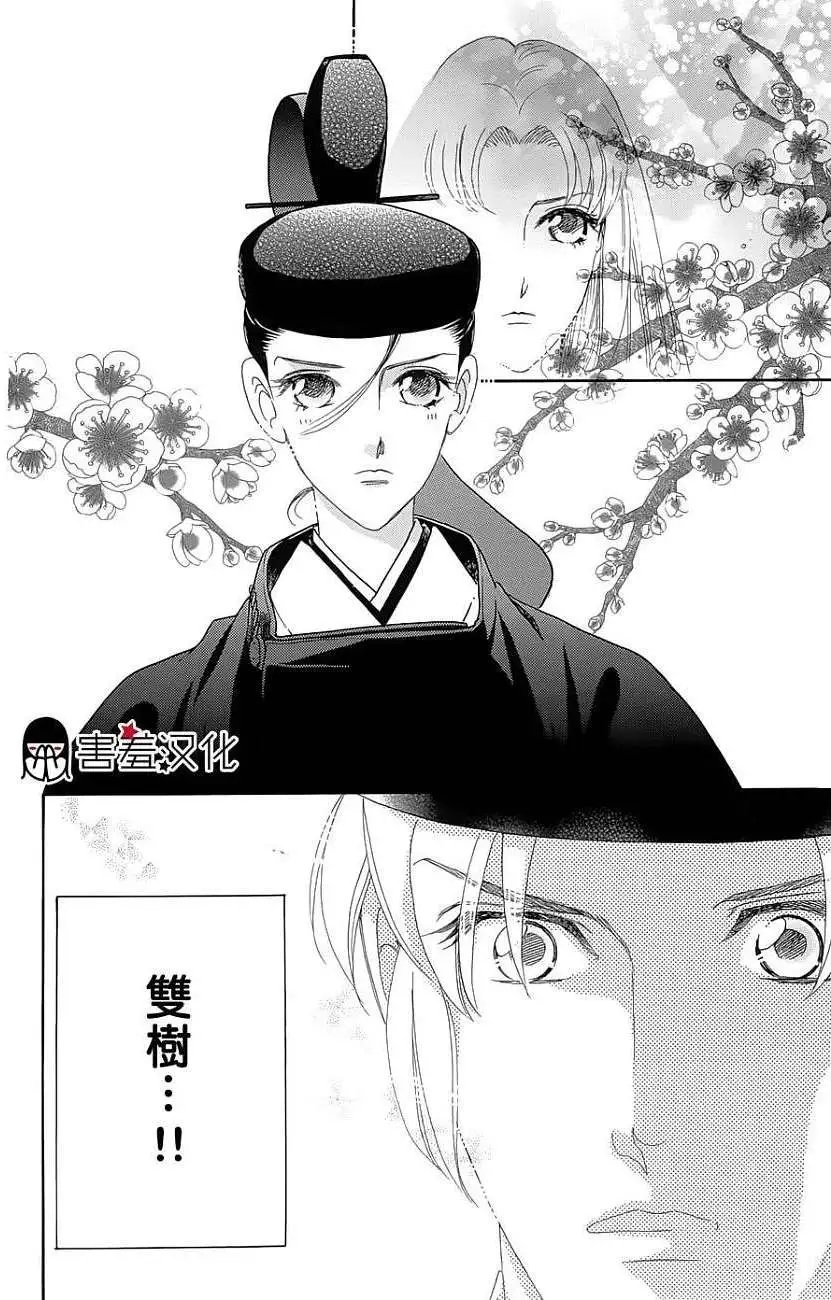第09回