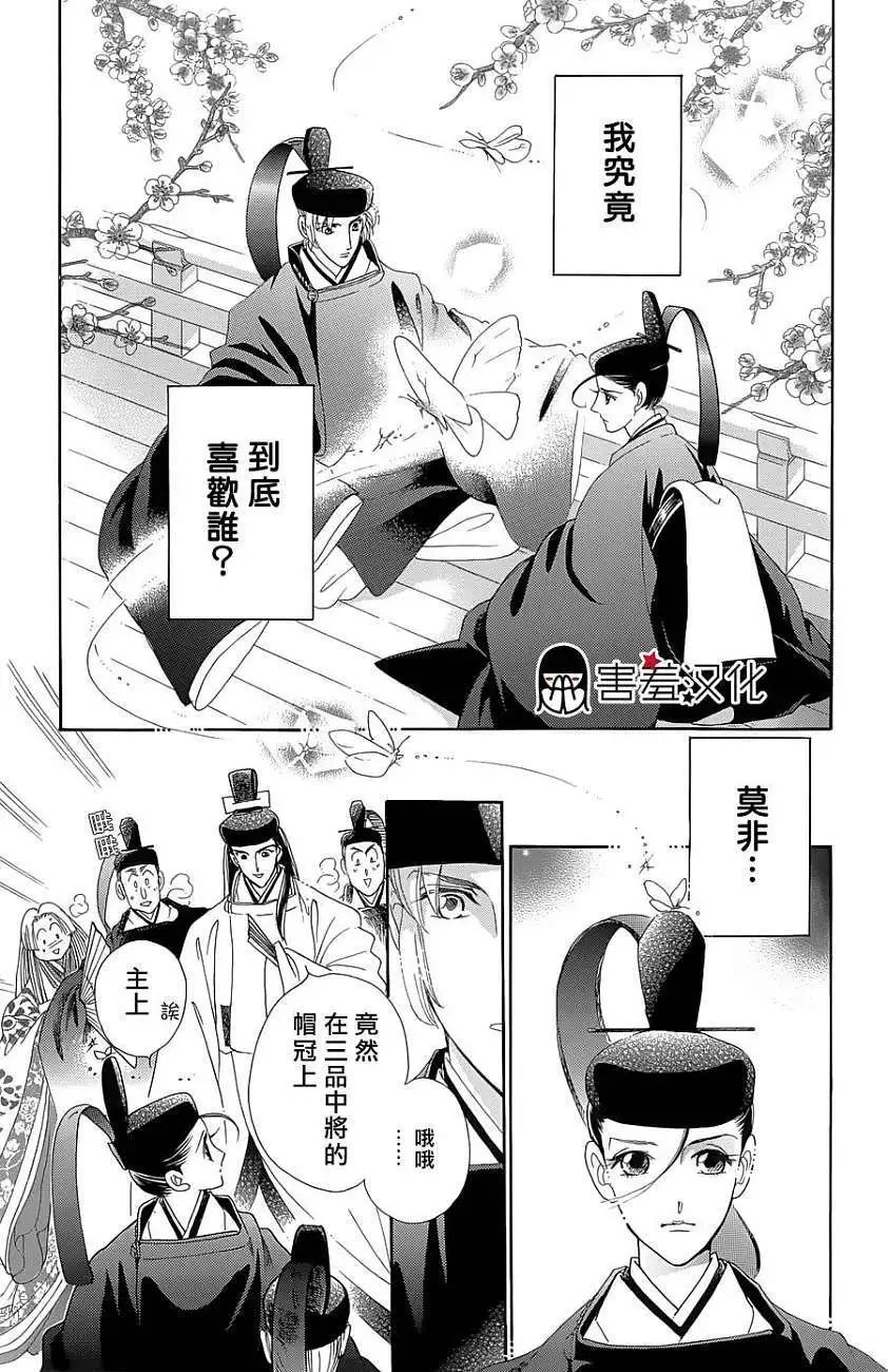 第09回