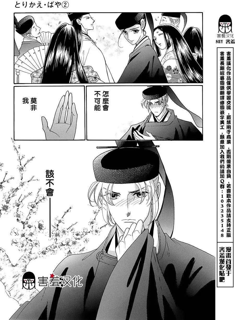 第09回