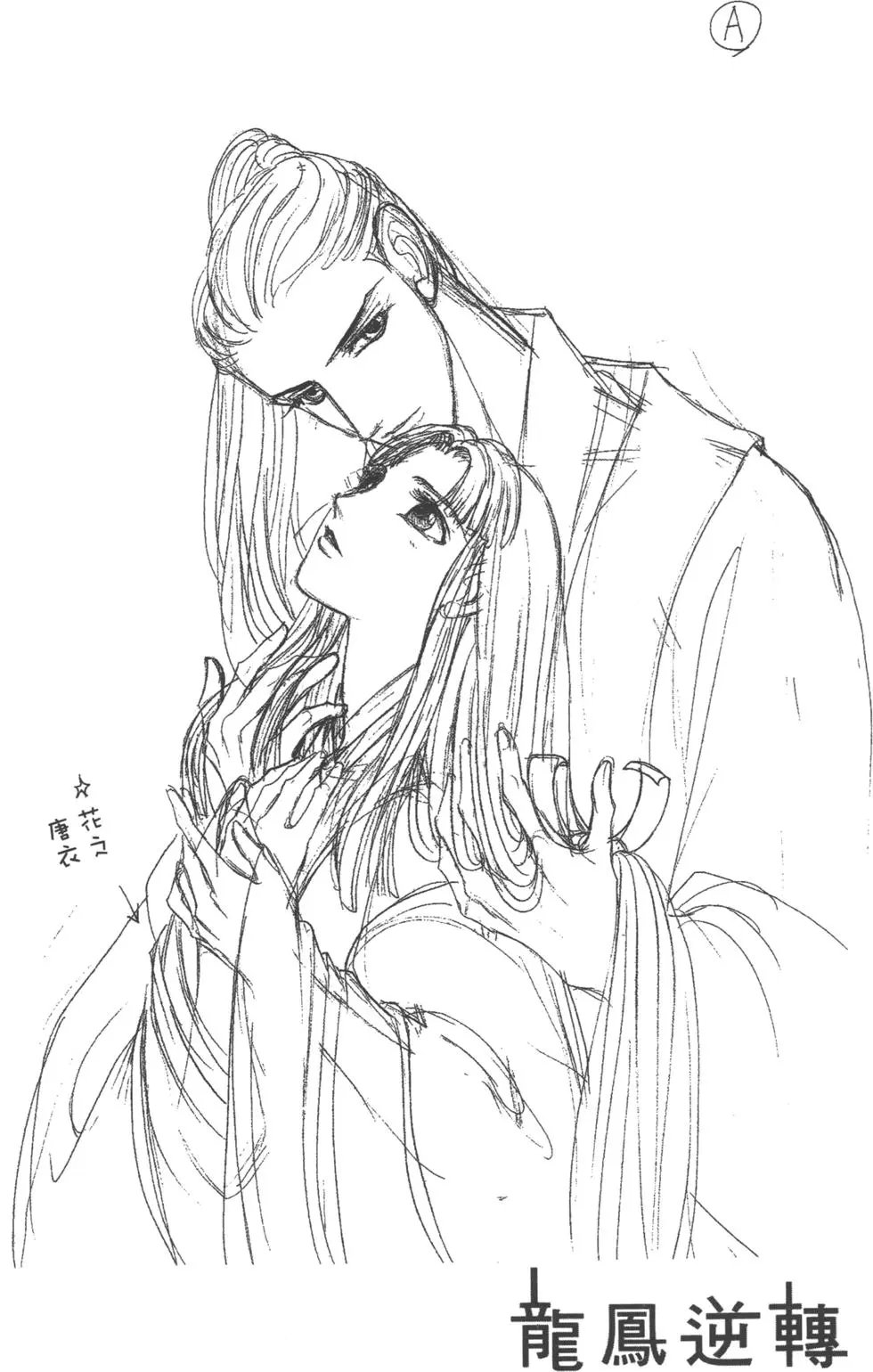 第10卷