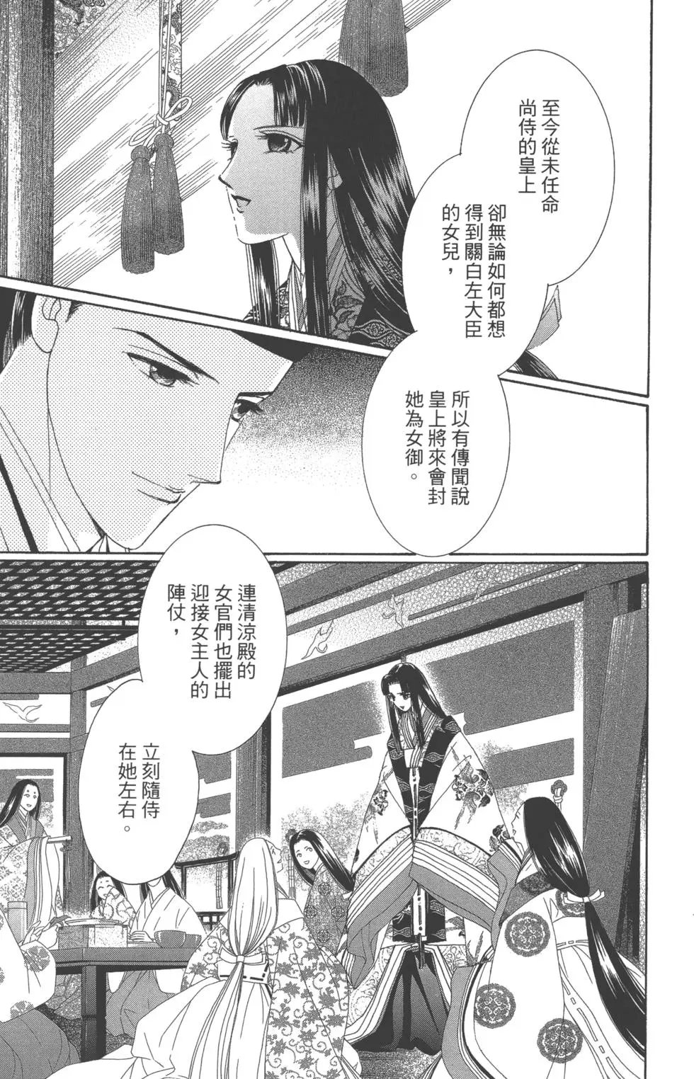 第10卷
