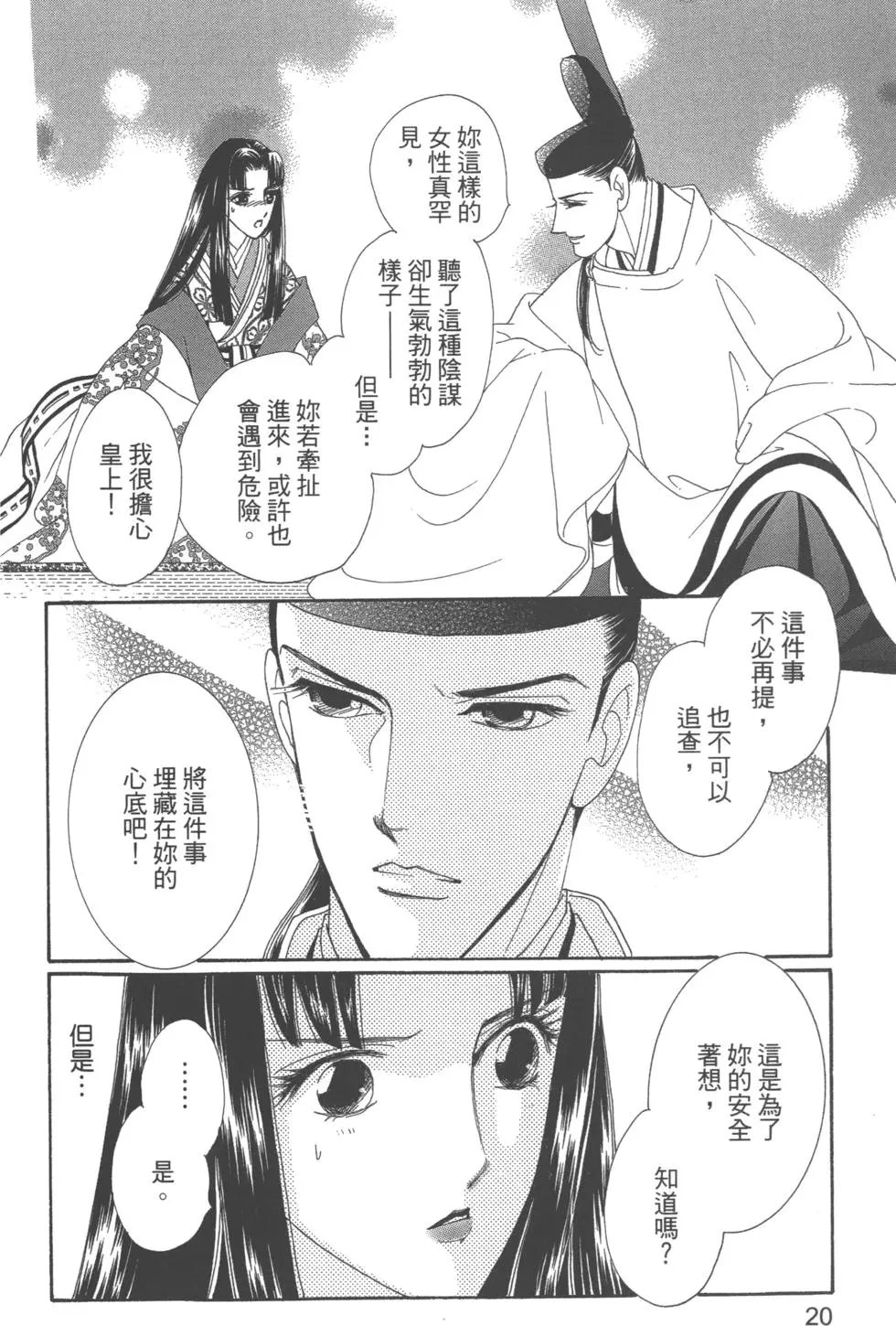 第10卷