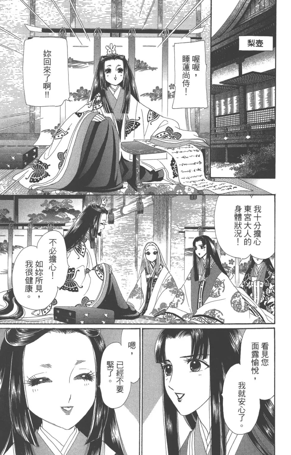 第10卷