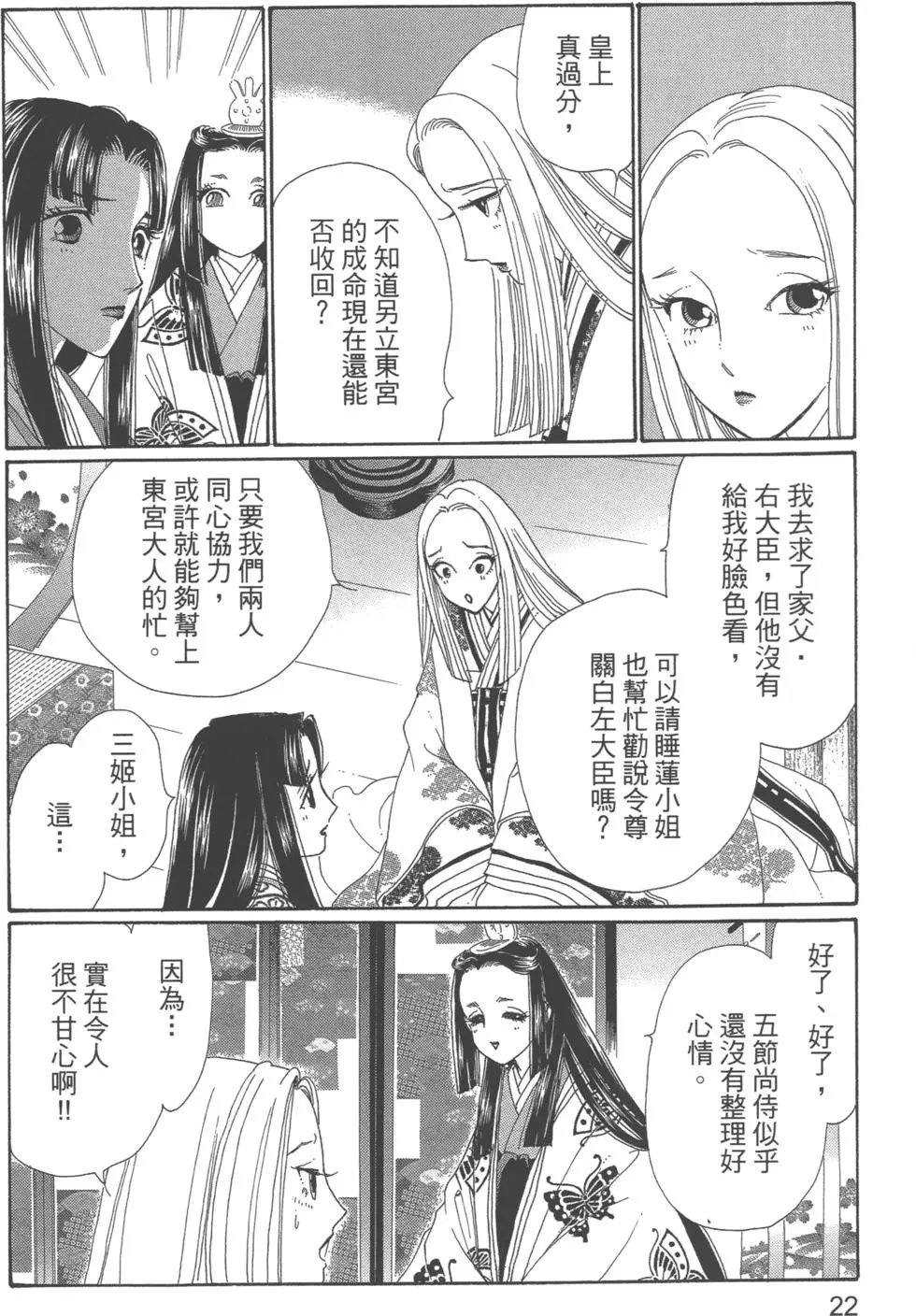 第10卷