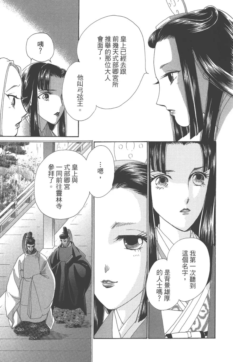 第10卷