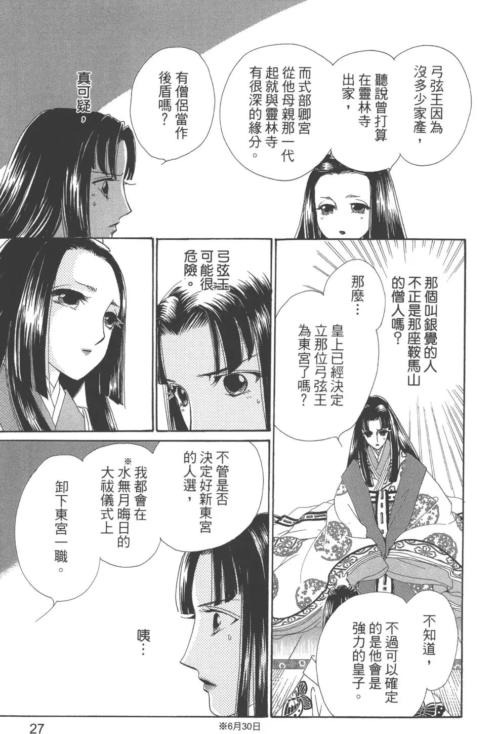 第10卷