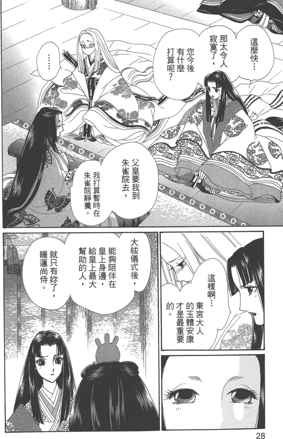 第10卷