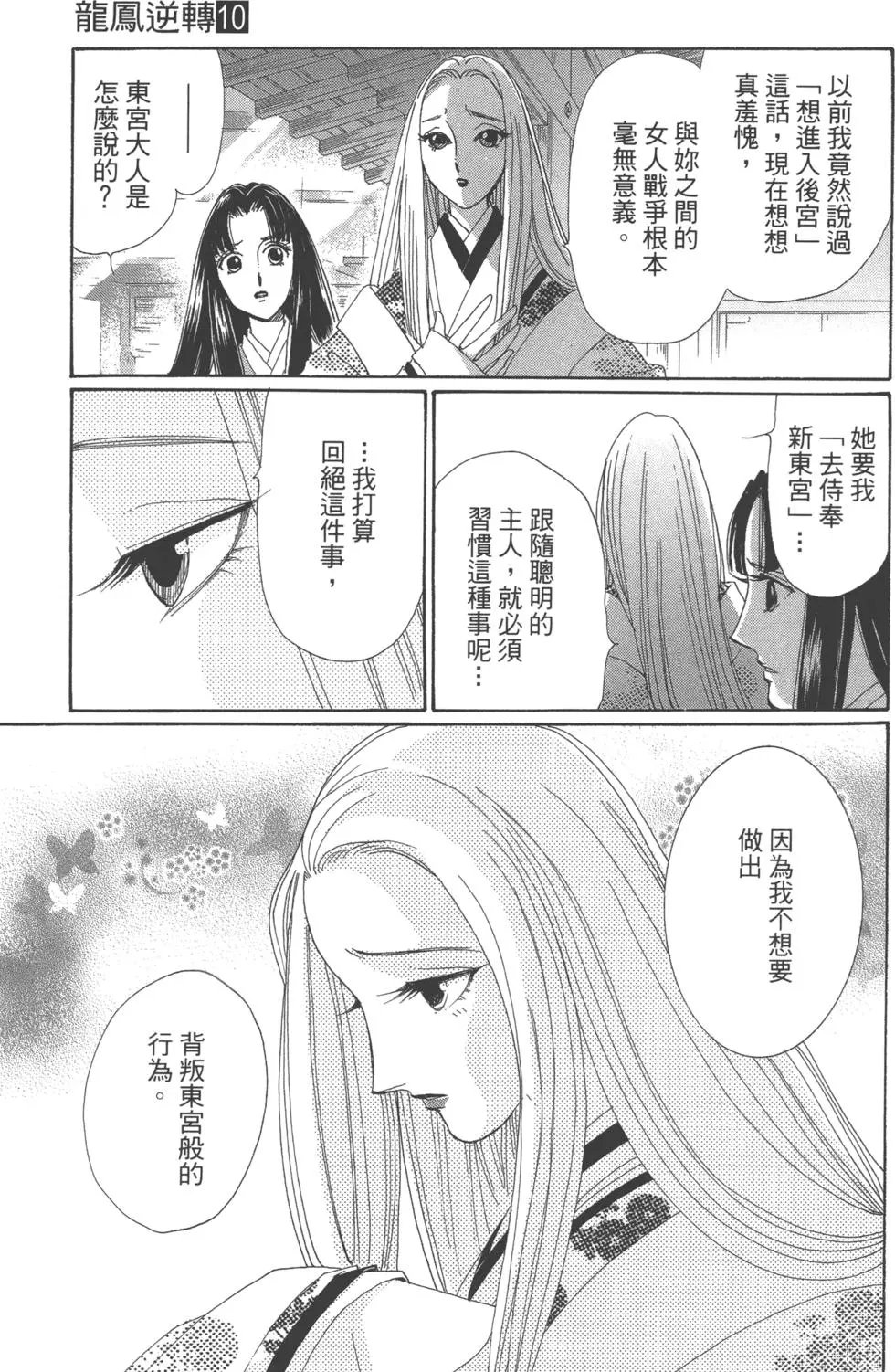 第10卷
