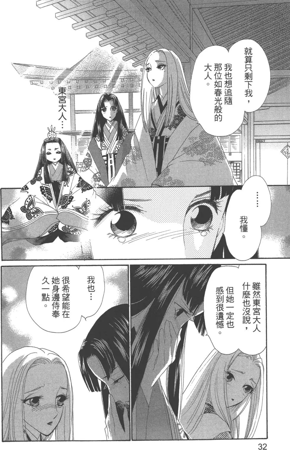 第10卷