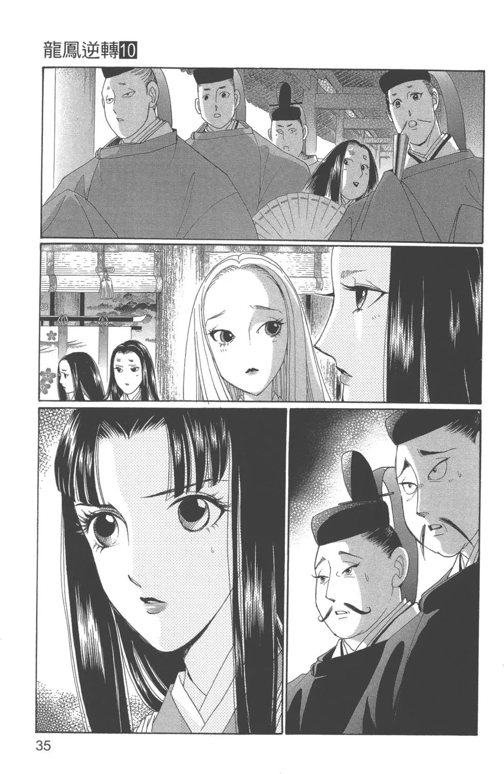 第10卷