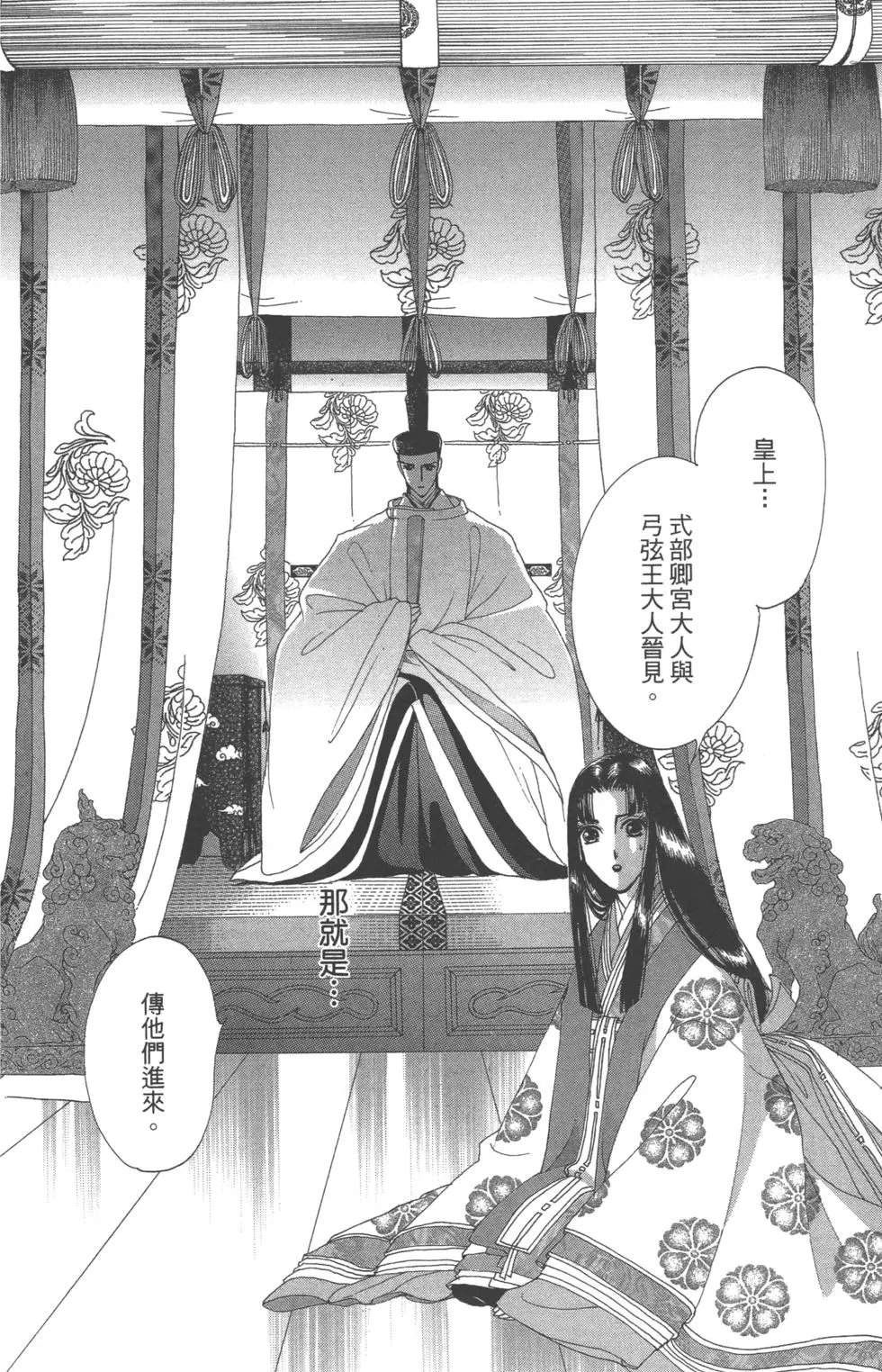 第10卷