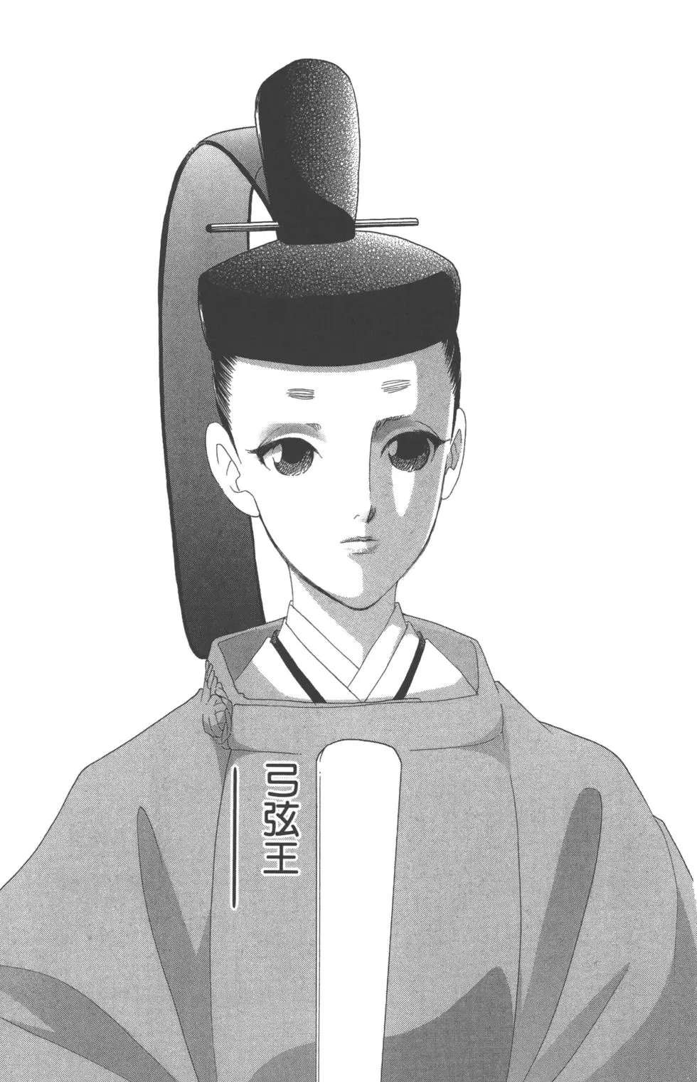 第10卷