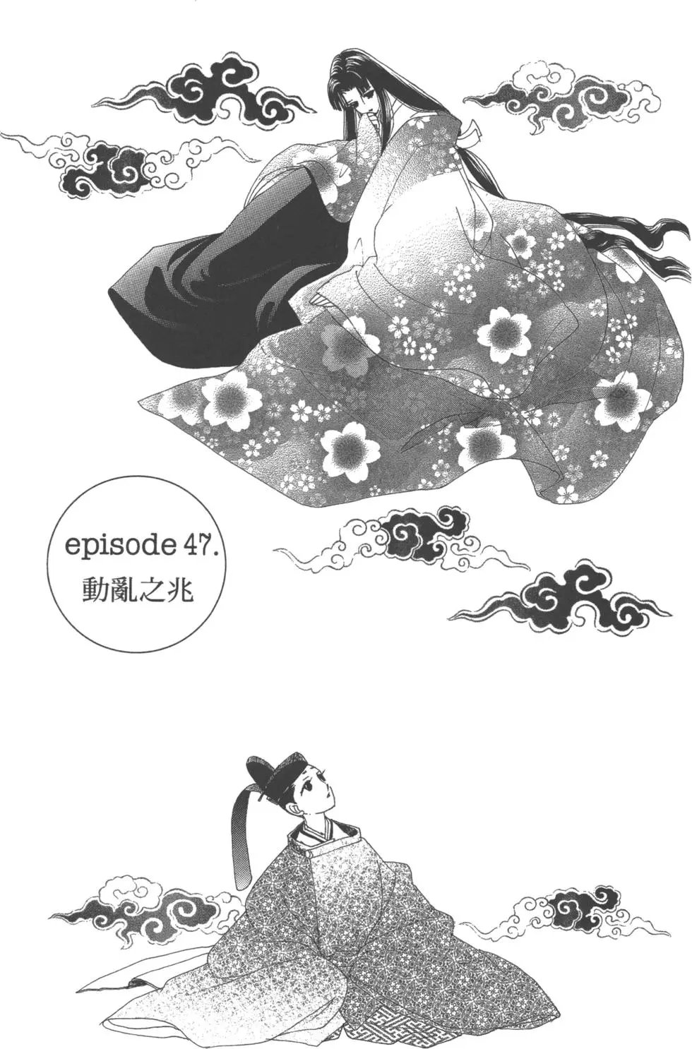 第10卷