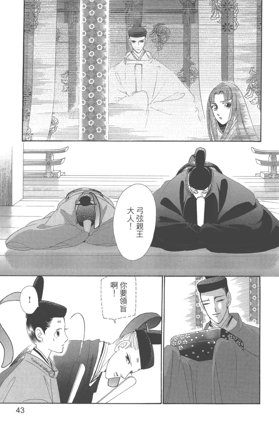 第10卷