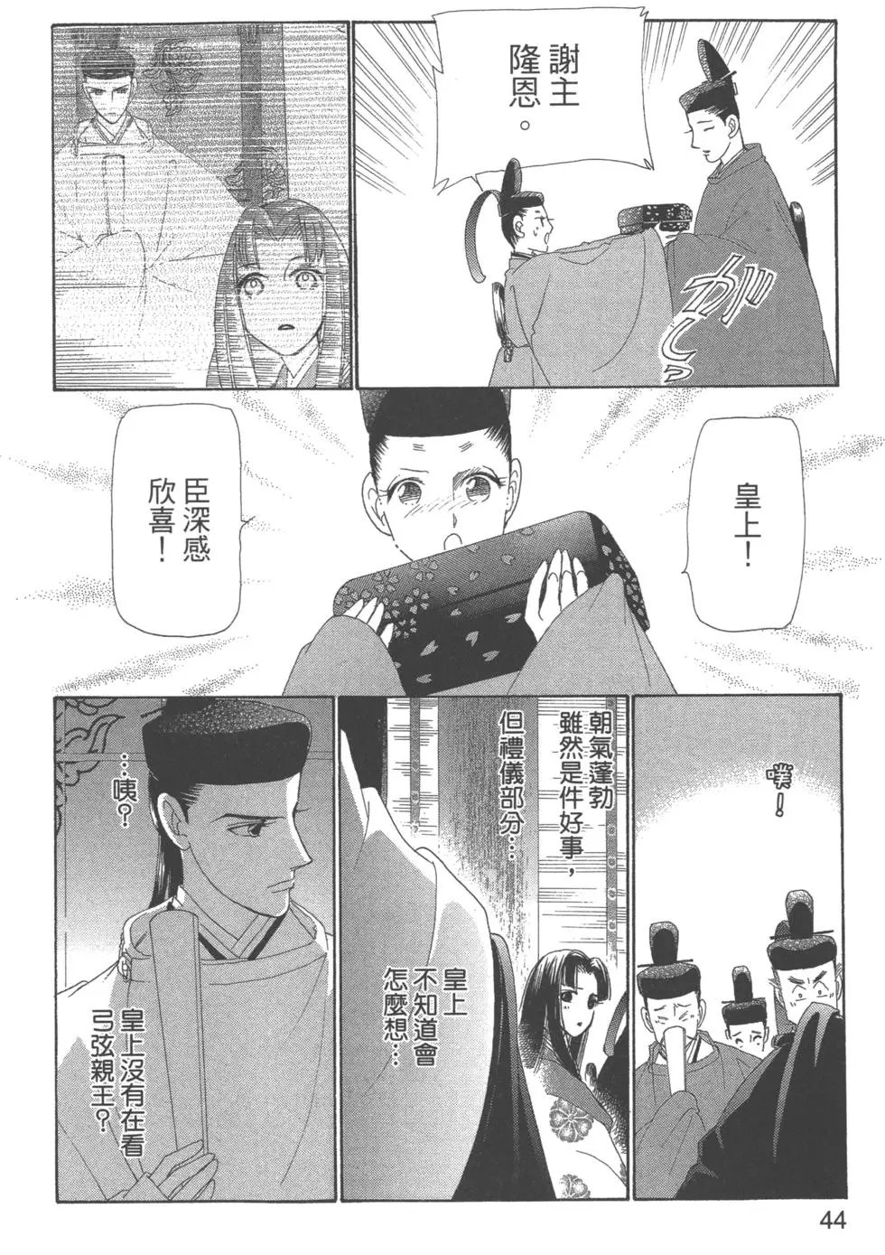 第10卷