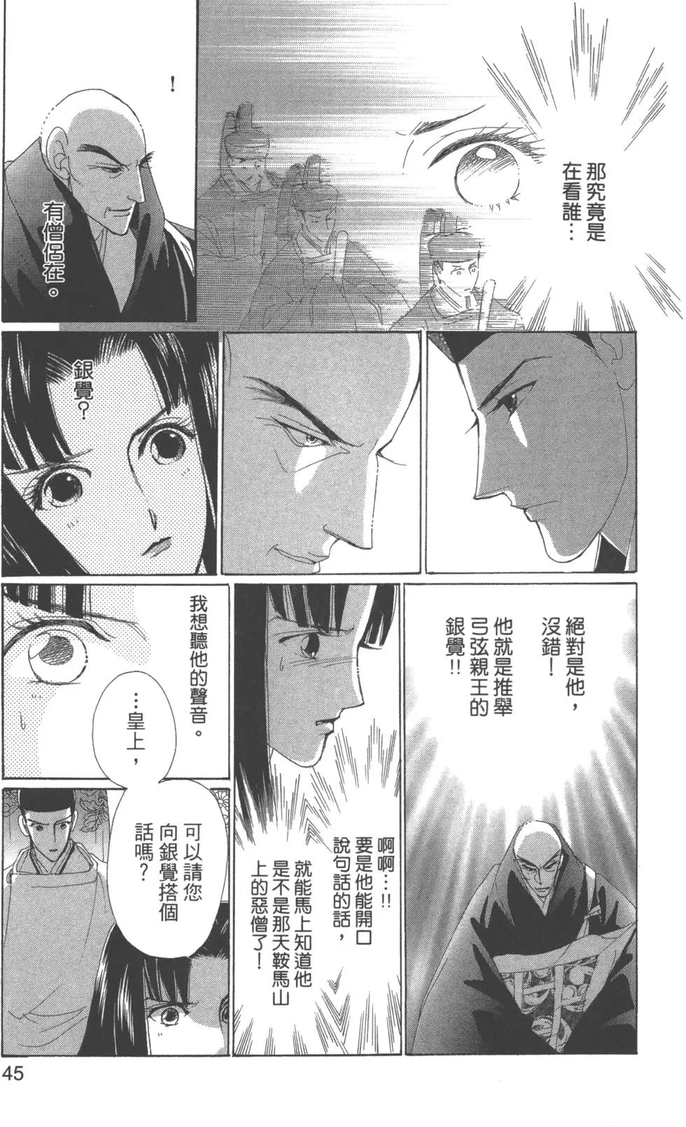 第10卷