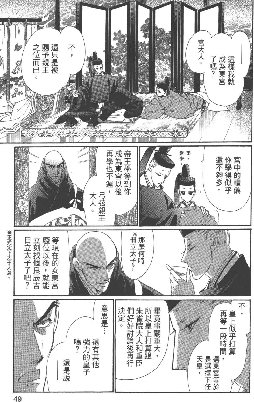 第10卷