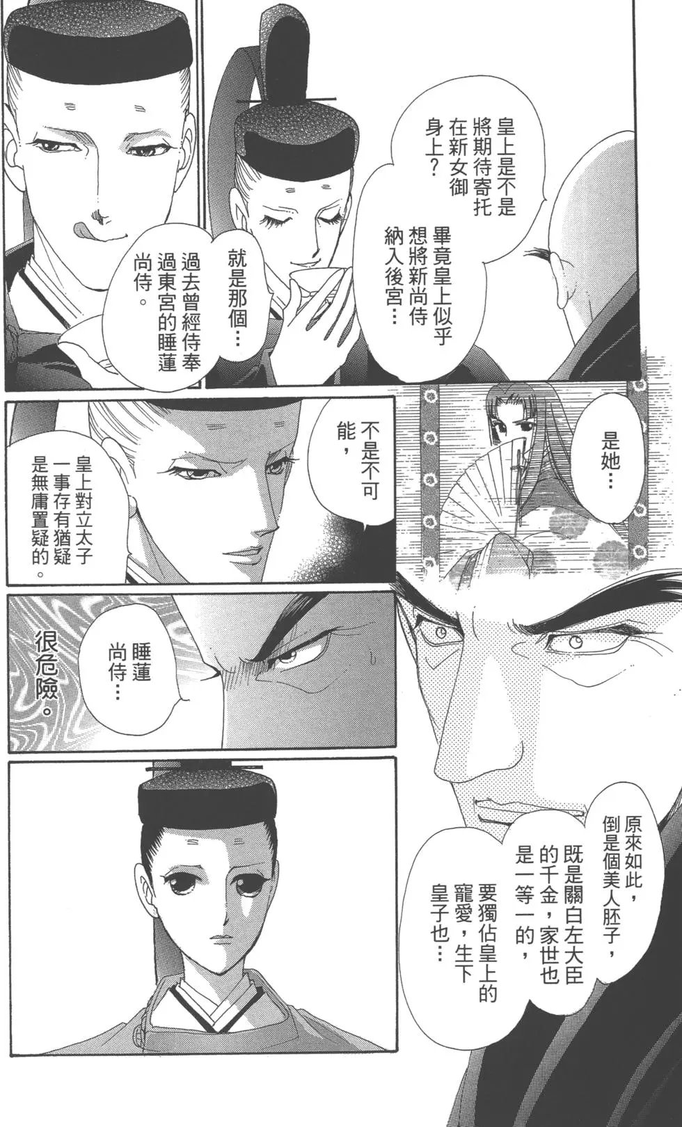 第10卷