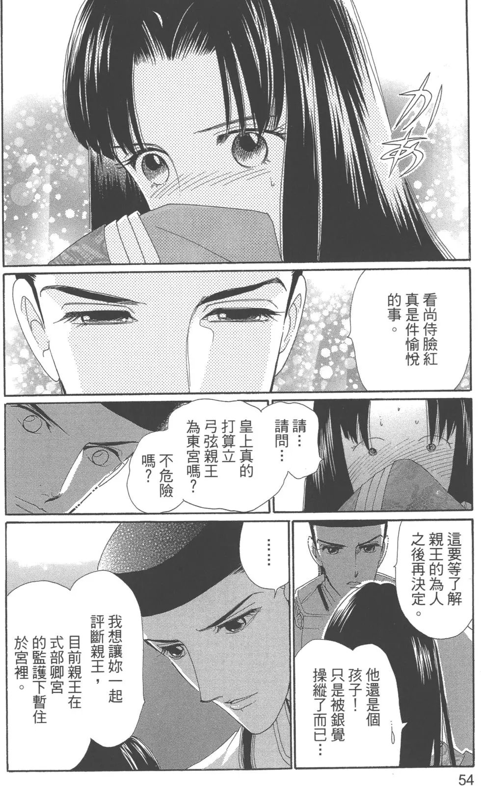 第10卷