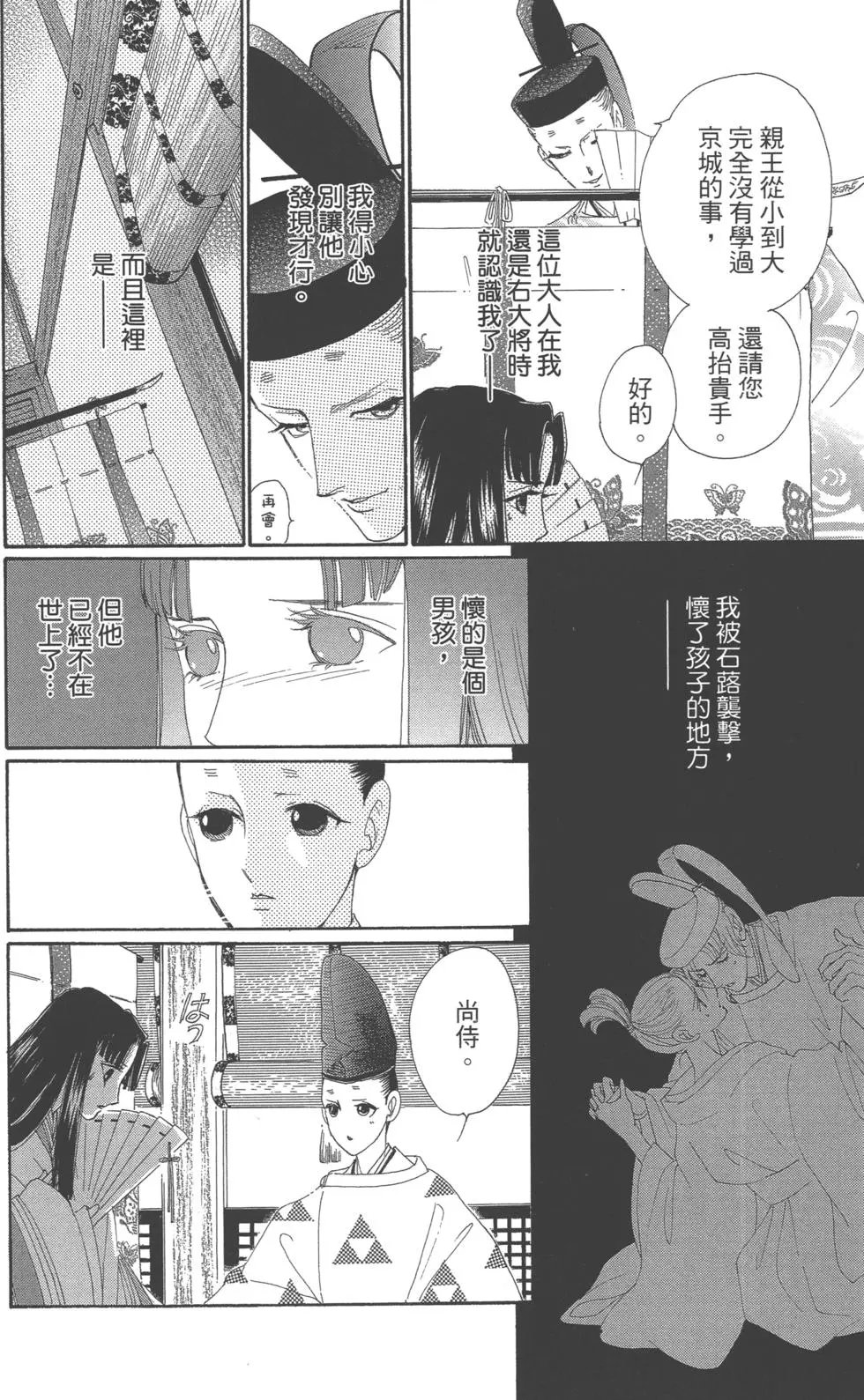 第10卷