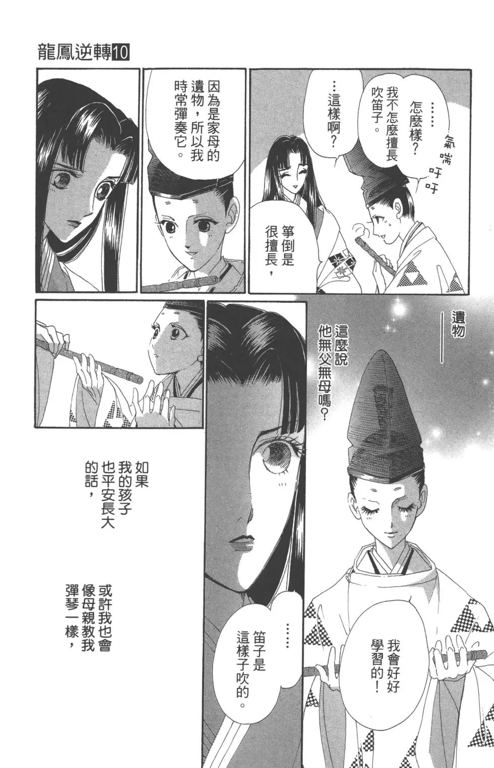 第10卷