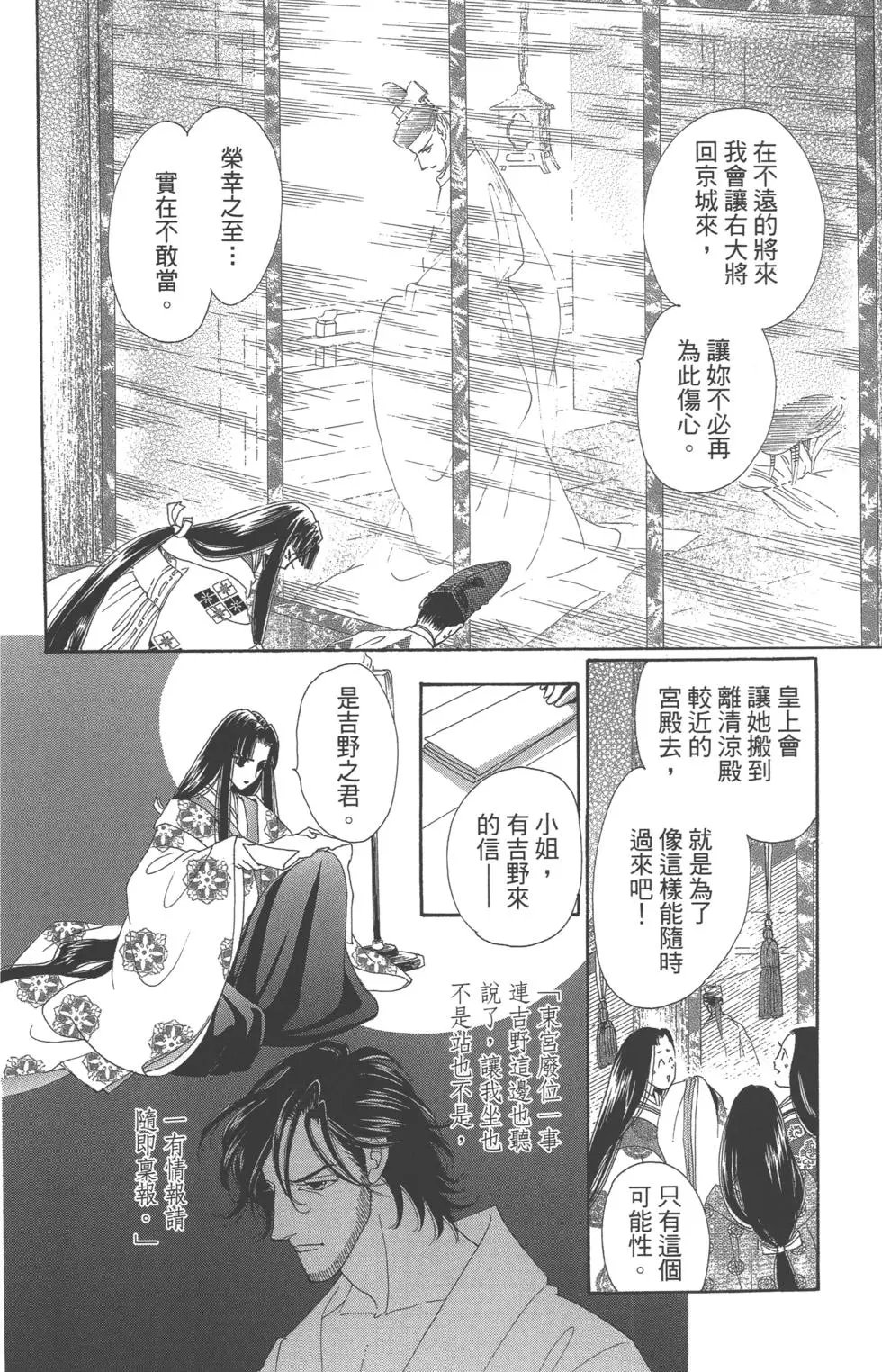 第10卷