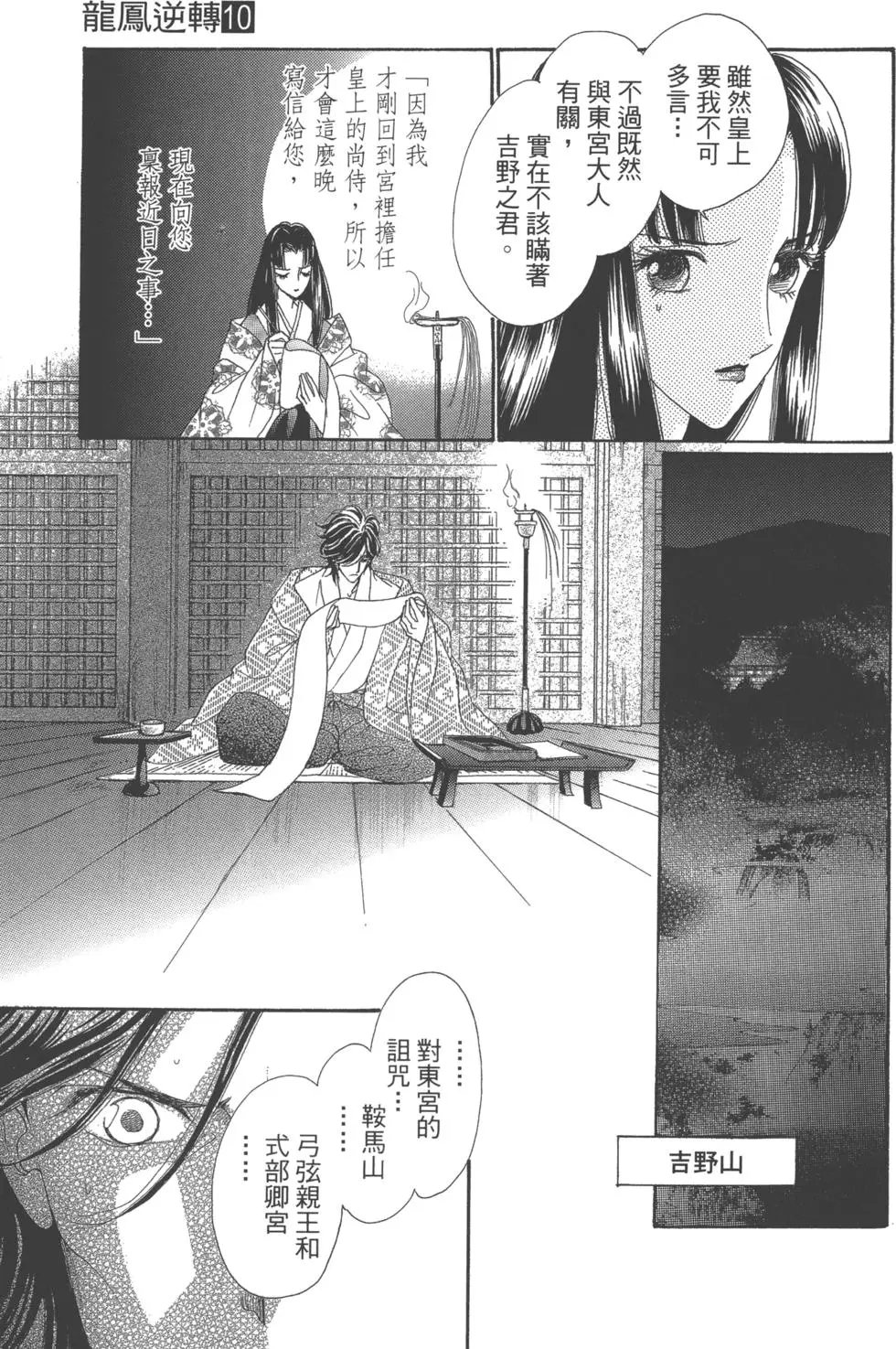 第10卷