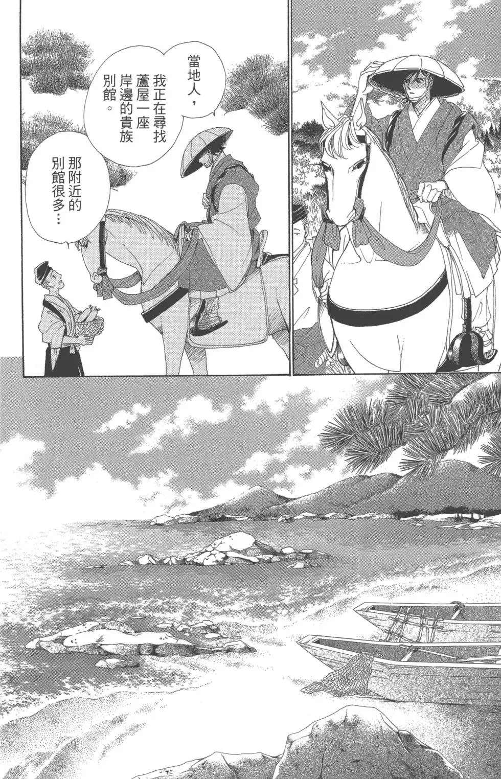 第10卷