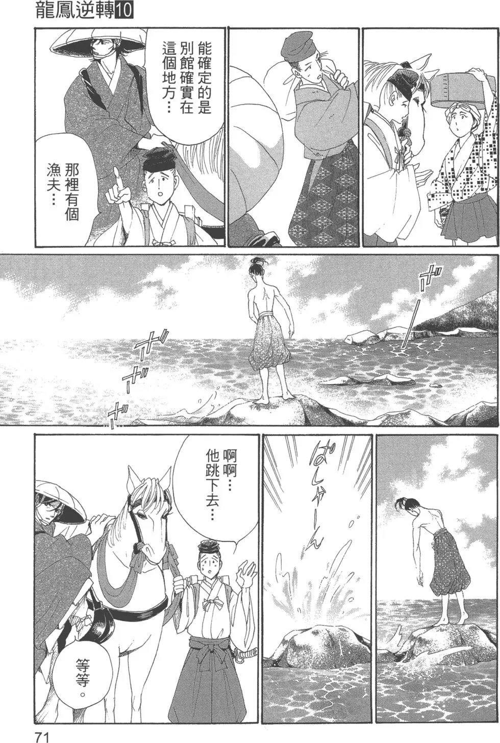 第10卷