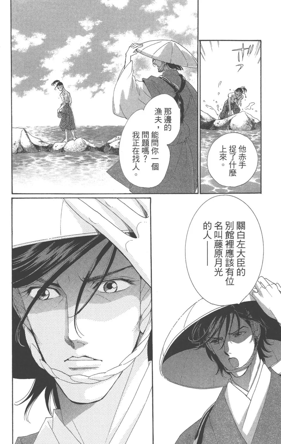 第10卷