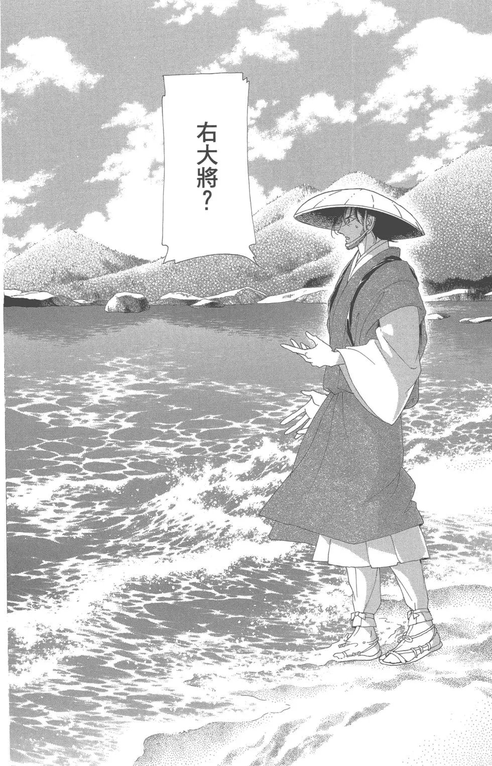 第10卷