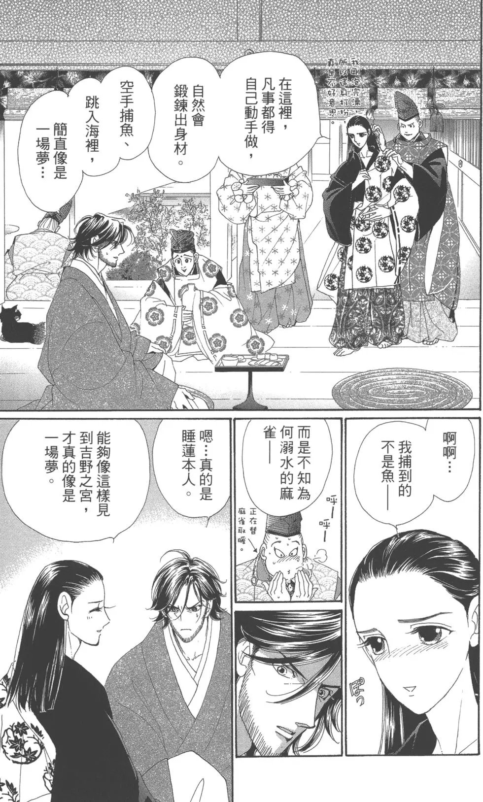 第10卷