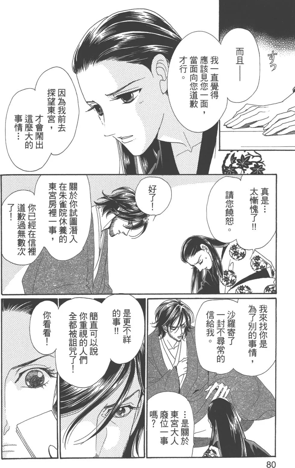 第10卷