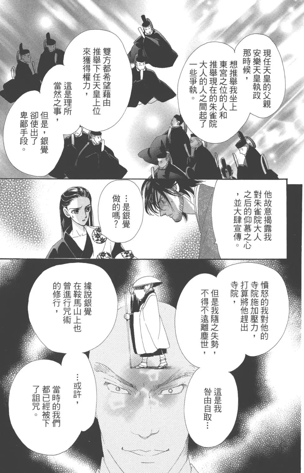 第10卷