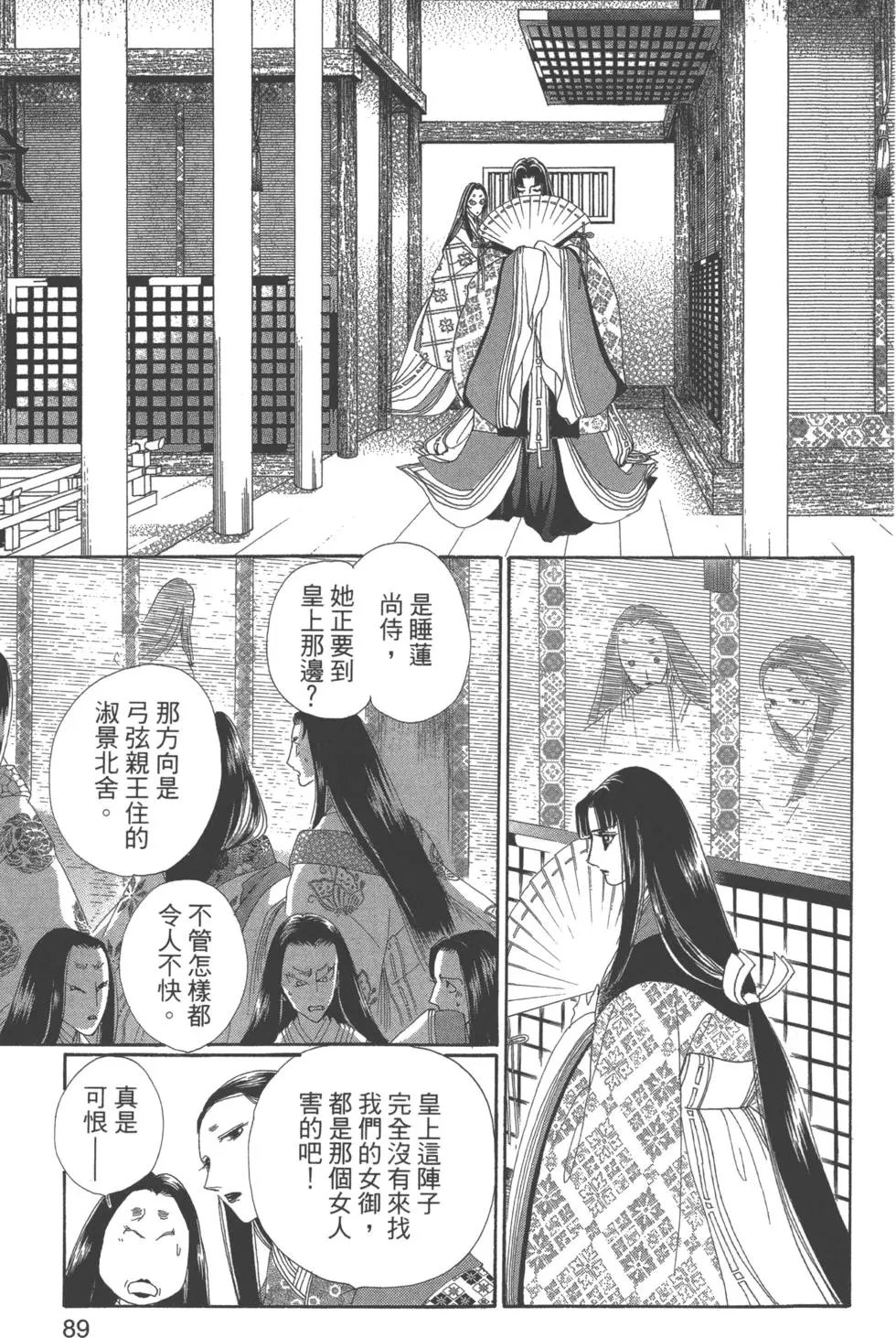 第10卷