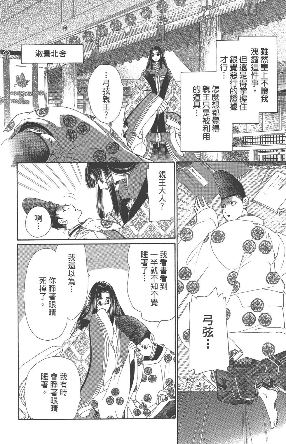 第10卷