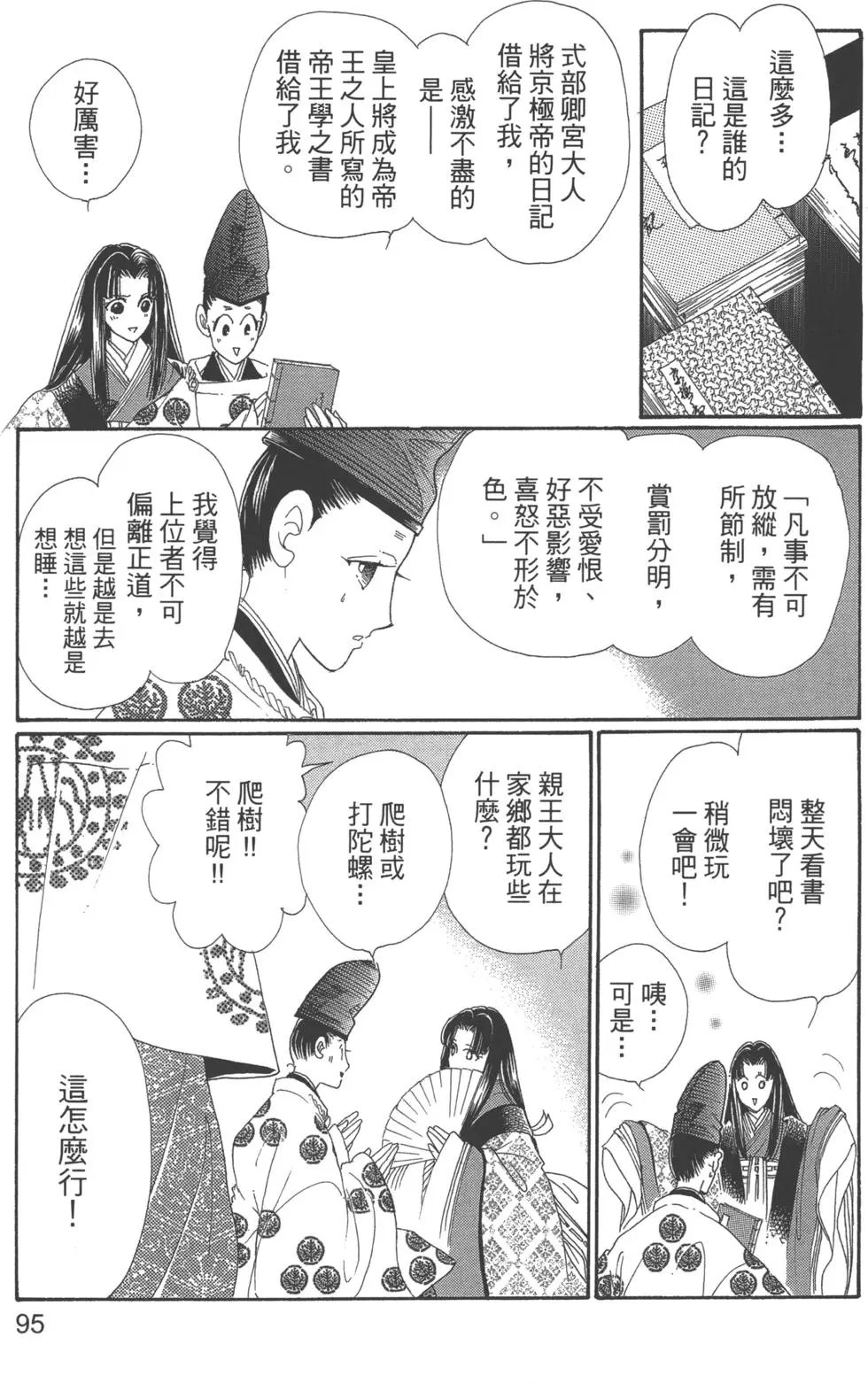 第10卷