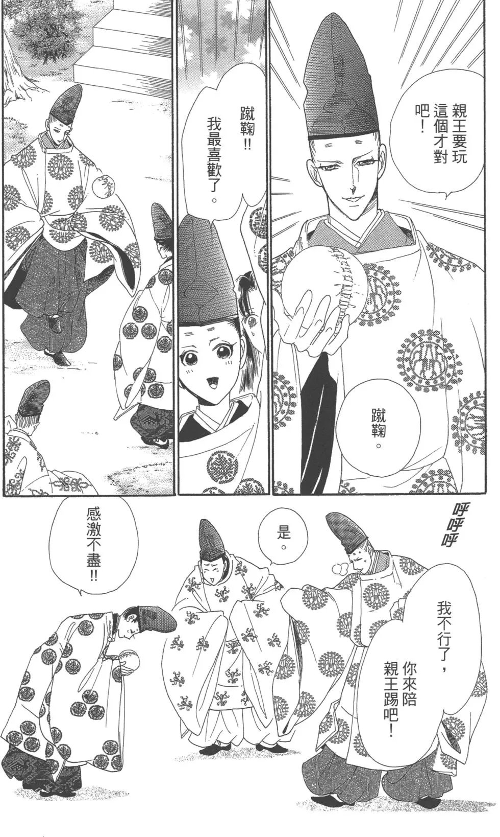第10卷