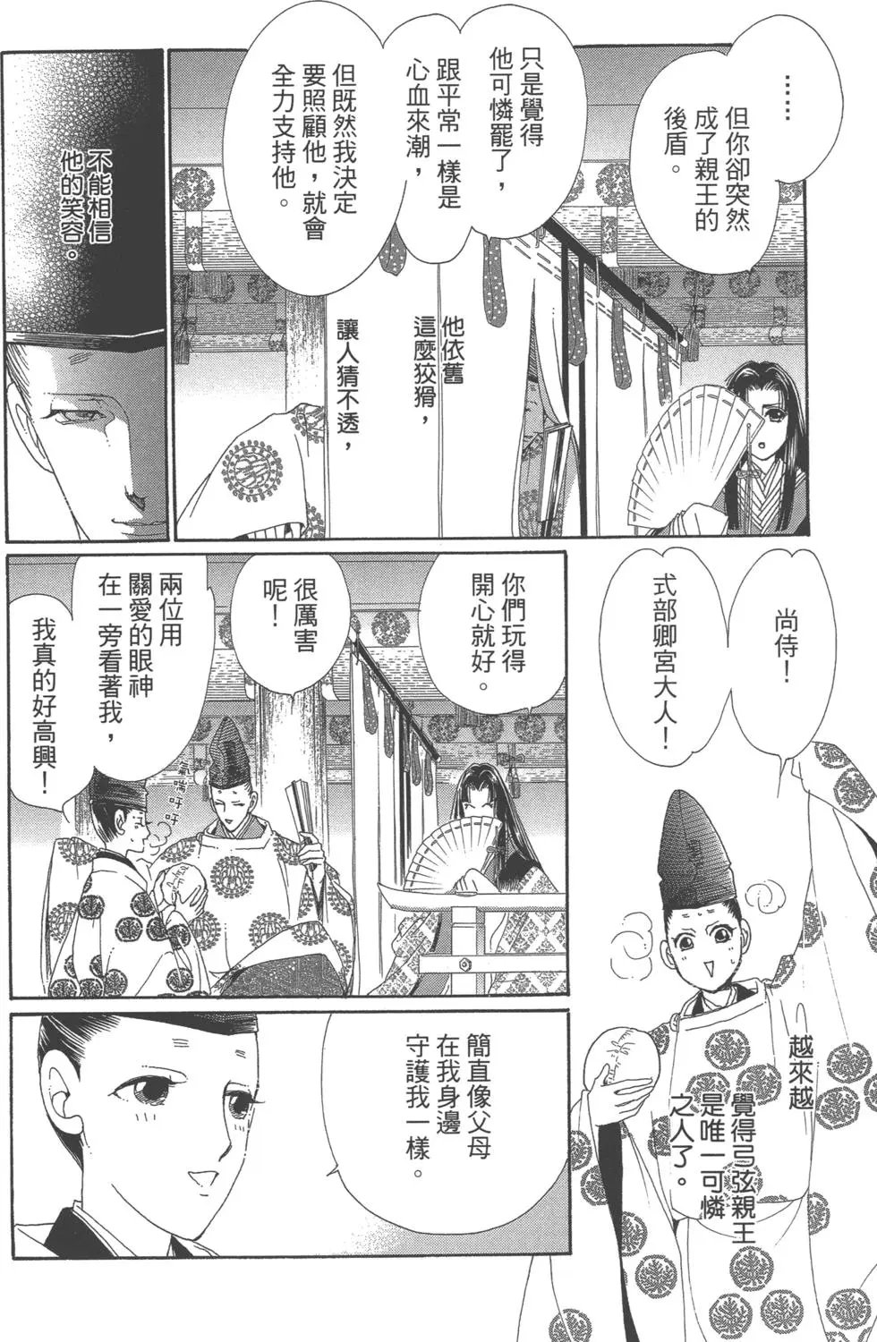 第10卷