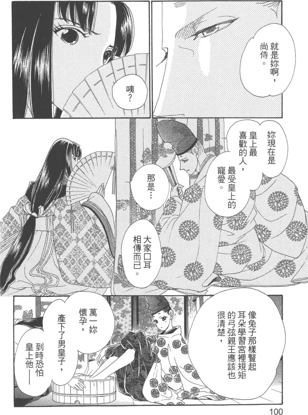 第10卷